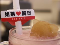 -姐弟俩土豆粉(北京双桥万达店)