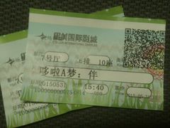 android_upload_pic-星美国际影商城(虹口店)