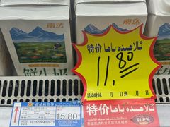 -彩贝乐超市