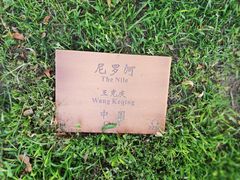 -长春世界雕塑园冰雪艺术天地