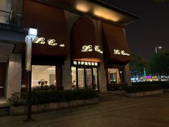 -第六空间国际家居(旺墩路店)
