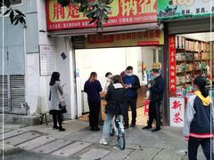 门面-荆楚任氏锅盔(紫阳路店)