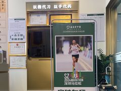 -通透堂中医·精准推拿(万科云城分院)