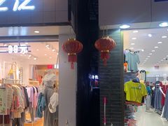 门面-苗伯妈酸汤火锅