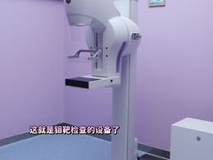 -全景医学影像·杭州全景麒麟门诊部