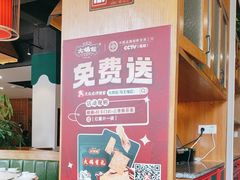 -大鸽饭(马王堆店)
