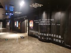 -银兴国际影城(星汇维港店)
