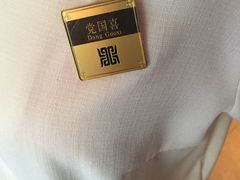 -中铁花水湾温泉酒店(大邑店)