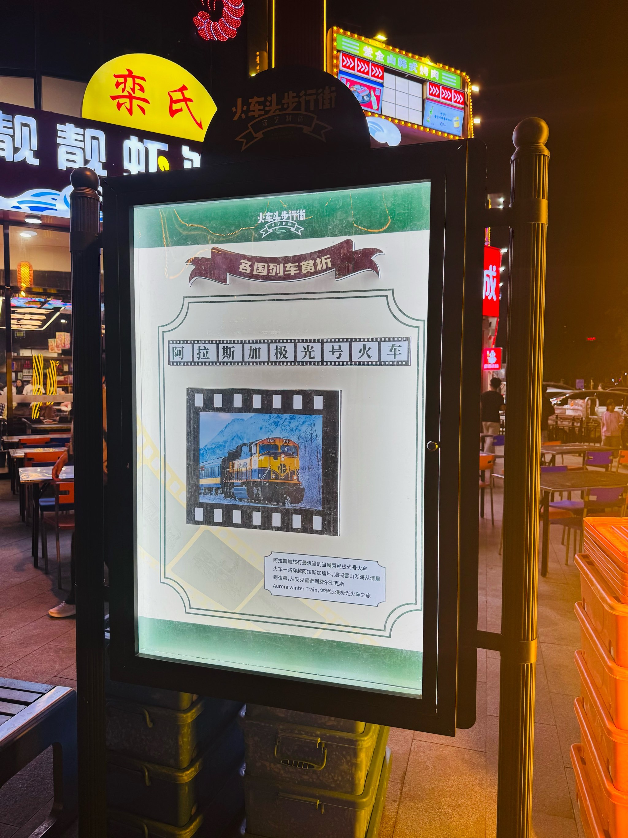 石家庄广告摄影构图教程的简单介绍