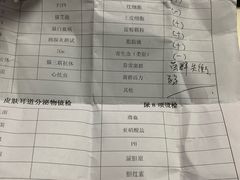-萌兽医馆·绝育·24小时内科·宠物医院(德胜店)