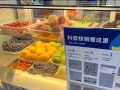 -茶百道(大兴绿地缤纷城店)