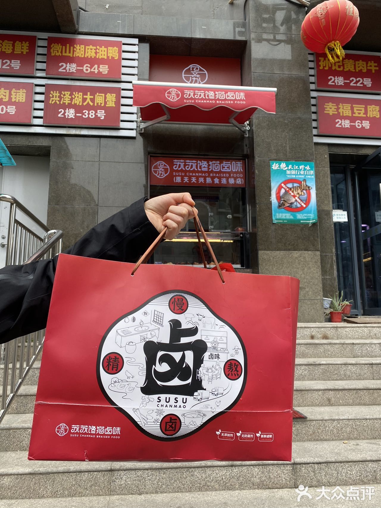 来徐州别再排猪蹄了,这才是本地人爱吃的!