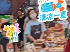 -老鼎丰(靖宇街总店)