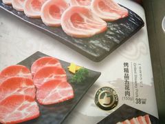 -汉拿山(包河万达店)