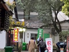 -家烧面馆【南山路知名经典面食】