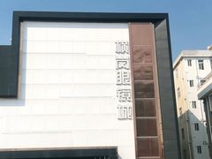 -横岗眼镜城