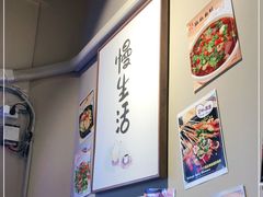 -川王府 Chuan Palace Chinese Restaurant