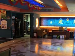 -跨越足界Spa足道(潍坊店)