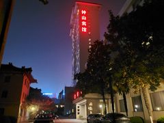 -南京钟山宾馆(江苏省会议中心)