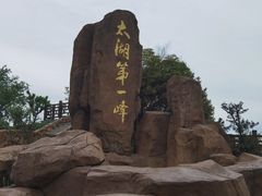 -缥缈峰景区