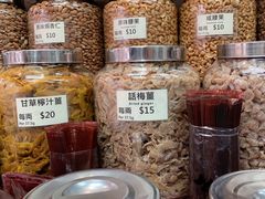 -么凤(波斯富街店)