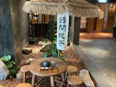 -青藤茶馆(南山路店)
