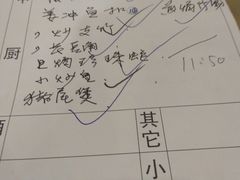 账单-汇景花园酒家(基立下道店)