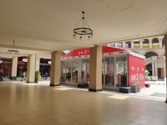-王府井奥莱临潼小镇(临潼店)