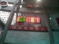-潍坊站