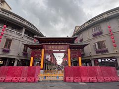 -汕头市小公园