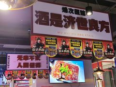 -屋外屋烧烤铺子(学院路店)
