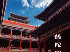 -普陀宗乘之庙(小布达拉宫)