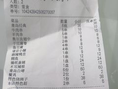 -有滋有味烧烤涮(果园星城C区店)