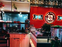 -八条友鲜货烧烤·脆皮烤鱼(石岩旗舰店)