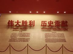 -中国人民抗日战争纪念馆
