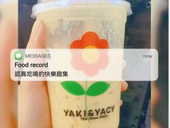 -雅克雅思(纱帽河店)