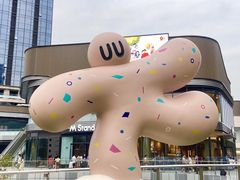 -东莞松山湖万象汇