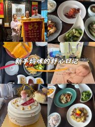 -Babysky·贝瑞佳月子会所(花木店)
