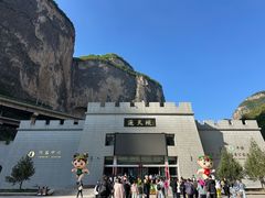 -山西通天峡景区