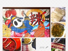 -川西坝子(老军营店)