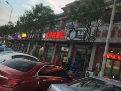 -大腕炸串(河东总店)
