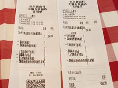 -西贝(无锡万象城店)