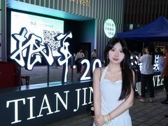 -天津万象城