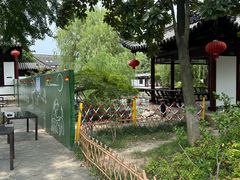-常熟方塔园