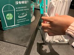 -星巴克臻选(周浦万达店)