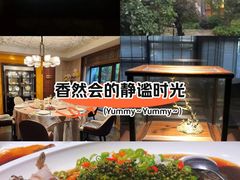 -香然会·园林雅宴(陆家嘴店)