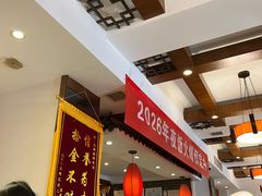 -福来居烤鸭店(天坛二店)