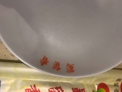 手切鲜羊肉-蜀留香火锅·始于1999·原四川老火锅(白堤路店)