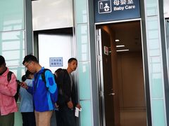 -常州奔牛国际机场