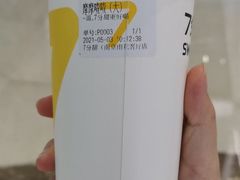 -7分甜(雨花客厅店)